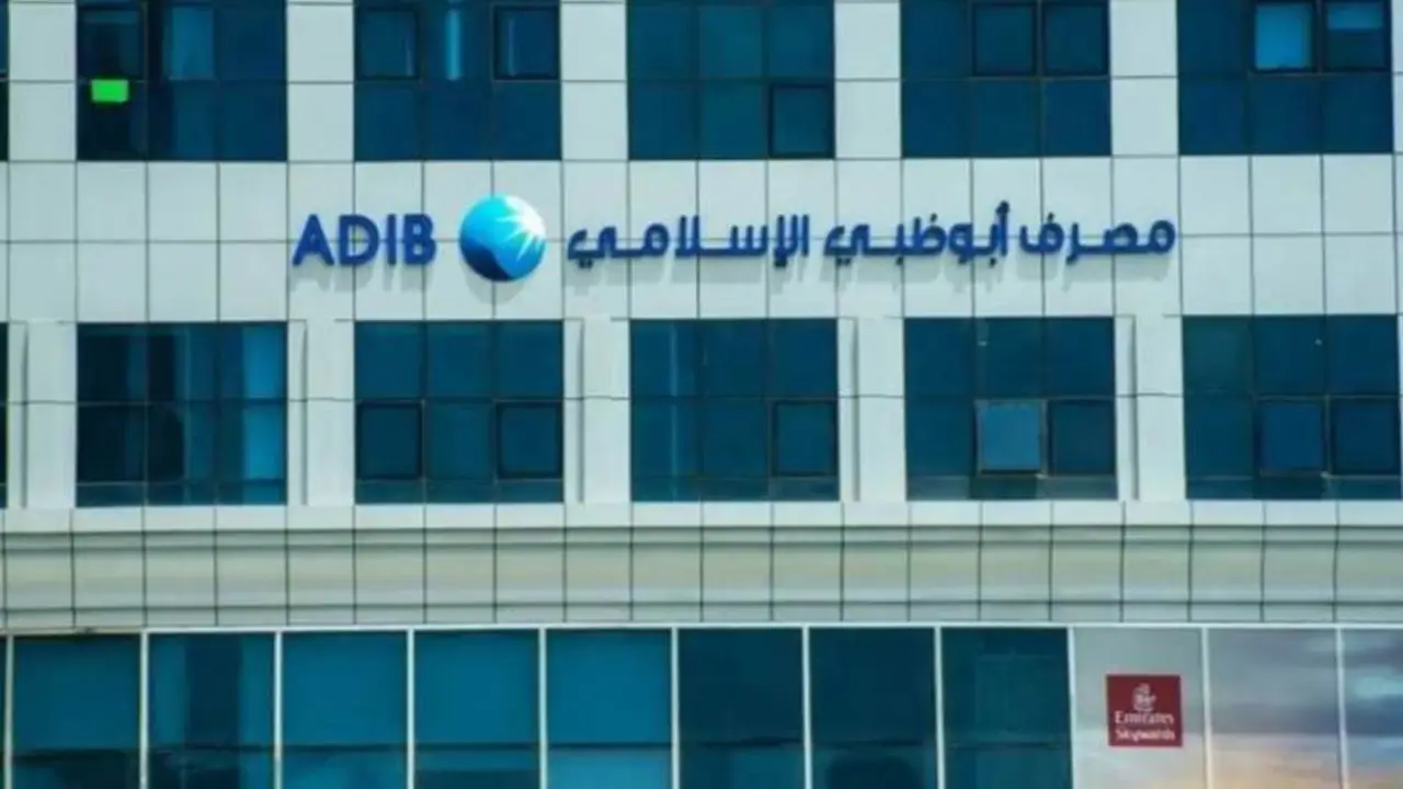 مصرف أبو ظبي الإسلامي مصر يطرح خطة تقسيط لسيارة سكودا كودياك خلال 24 شهراً